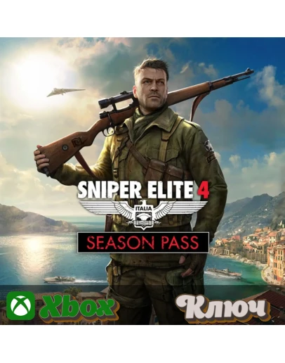 SNIPER ELITE 4 SEASON PASS КЛЮЧ XBOX