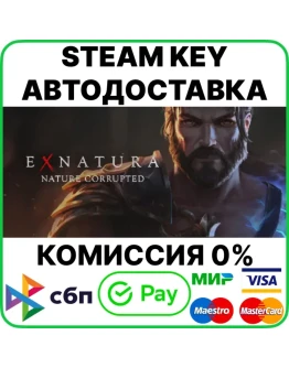 Ex Natura: Nature Corrupted Steam Key/Весь мир