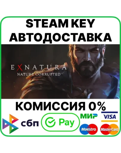 Ex Natura: Nature Corrupted Steam Key/Весь мир