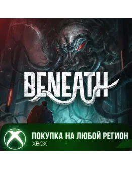 Beneath XBOX На Любой Регион