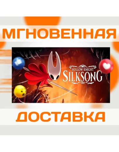 HOLLOW KNIGHT: SILKSONG US NINTENDO SWITCH КЛЮЧ