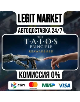 The Talos Principle: Reawakened / Steam АВТО / РУ + МИР