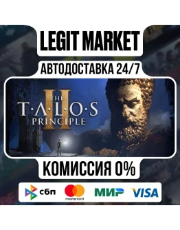 The Talos Principle 2 / Steam АВТО / РУ + МИР