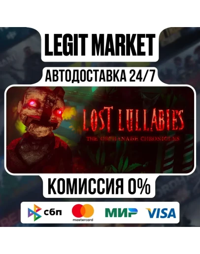 Lost Lullabies: The Orphanage C / Steam АВТО / РУ + МИР