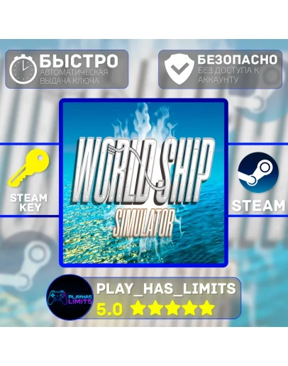 World Ship Simulator КЛЮЧ STEAM Global + РФ