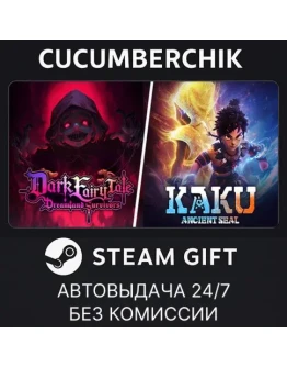 Kaku Dark Fairy Tale - Super Value Bundle STEAMМИР