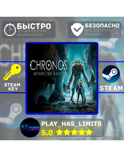Chronos: Before the Ashes КЛЮЧ STEAM Global + РФ Chronos: Before the Ashes КЛЮЧ STEAM Global + РФ