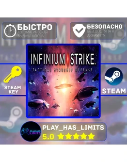 Infinium Strike КЛЮЧ STEAM Global + РФ