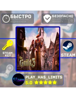 The Guild 3 КЛЮЧ STEAM Global + РФ