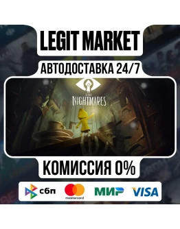 Little Nightmares Complete Steam GIFT РУ+МИР АВТО
