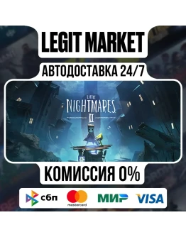Little Nightmares II Steam GIFT РУ+МИР АВТО