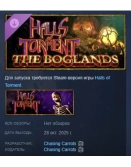 Halls of Torment The Boglands АВТОДОСТАВКА STEAM РОССИЯ Halls of Torment The Boglands АВТОДОСТАВКА STEAM РОССИЯ