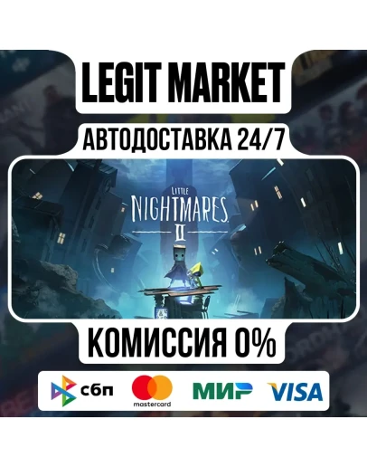 Little Nightmares II DELUXE Steam GIFT РУ+МИР АВТО
