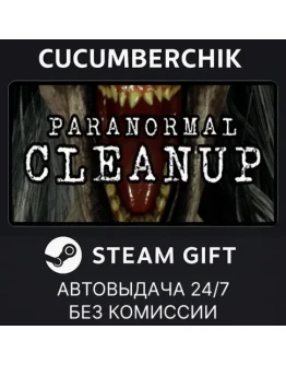 Paranormal CleanupSTEAM GIFT AUTORU+МИР