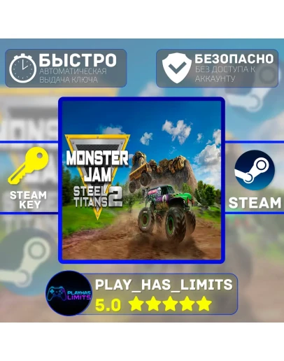 Monster Jam Steel Titans 2 КЛЮЧ STEAM Global + РФ