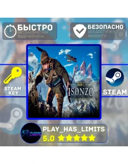 Isonzo КЛЮЧ STEAM Global + РФ