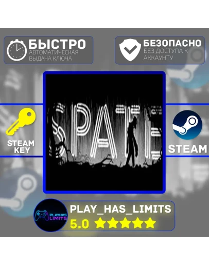 Spate КЛЮЧ STEAM Global + РФ