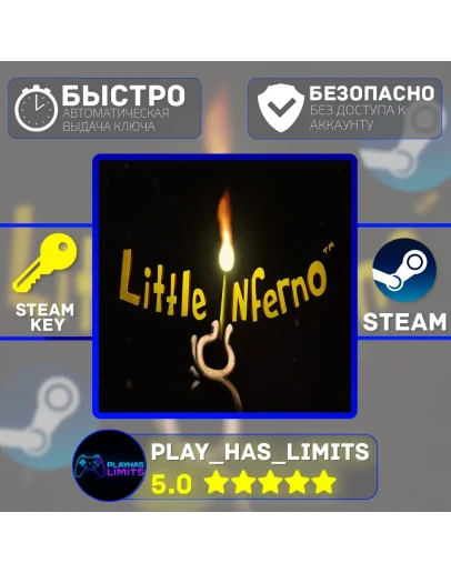Little Inferno КЛЮЧ STEAM Global + РФ
