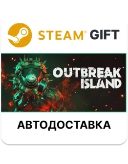 Outbreak Island Steam РУ КЗ УКР ТР РБ СНГ авто
