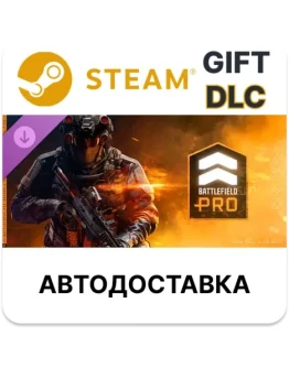 Сезон 1 Battlefield Pro - Battlefield 6 и REDSEC Steam