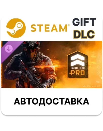 Сезон 1 Battlefield Pro - Battlefield 6 и REDSEC Steam
