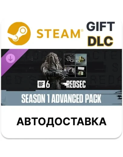 Набор Advanced сезона 1 Battlefield 6 и REDSEC Steam
