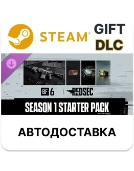 Набор Starter сезона 1 Battlefield 6 и REDSEC Steam