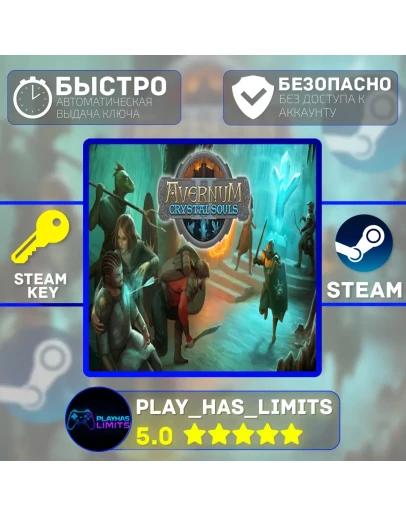 Avernum 2: Crystal Souls КЛЮЧ STEAM Global + РФ Avernum 2: Crystal Souls КЛЮЧ STEAM Global + РФ