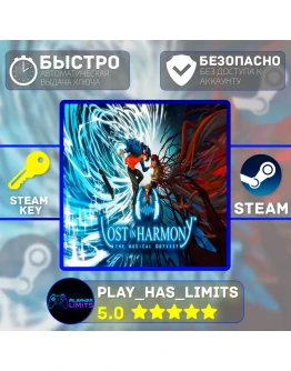 Lost in Harmony КЛЮЧ STEAM Global + РФ