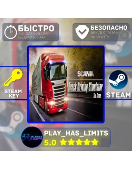 Scania Truck Driving Simulator КЛЮЧ STEAM Global + РФ