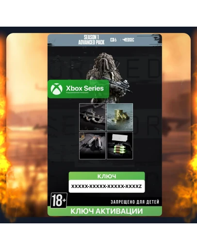 Ключ Season 1 Advanced Pack - REDSEC (XBOX)