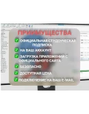 AUTODESK FUSION 360 1/2/3 ГОДА ПОДПИСКА