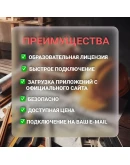 AUTODESK REVIT 1/2/3 ГОДА ПОДПИСКА