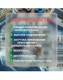 AUTODESK AUTOCAD 1/2/3 ГОДА ПОДПИСКА