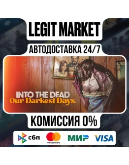 Into the Dead: Our Darkest Days Steam GIFT РУ+МИР АВТО