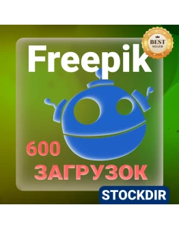 FREEPIK 30 ДНЕВНАЯ ЛИЦЕНЗИЯ НА ЗАГРУЗКУ FREEPIK 30 ДНЕВНАЯ ЛИЦЕНЗИЯ НА ЗАГРУЗКУ