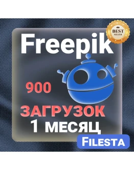 FREEPIK 30 ДНЕВНАЯ ЛИЦЕНЗИЯ НА ЗАГРУЗКУ FREEPIK 30 ДНЕВНАЯ ЛИЦЕНЗИЯ НА ЗАГРУЗКУ