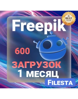 FREEPIK 30 ДНЕВНАЯ ЛИЦЕНЗИЯ НА ЗАГРУЗКУ FREEPIK 30 ДНЕВНАЯ ЛИЦЕНЗИЯ НА ЗАГРУЗКУ