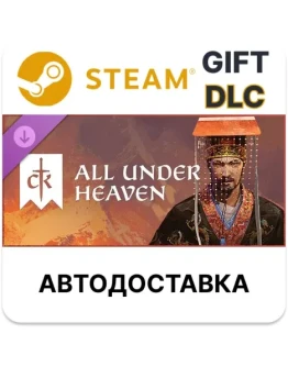 Crusader Kings III All Under Heaven Steam РУ КЗ УКР РБ