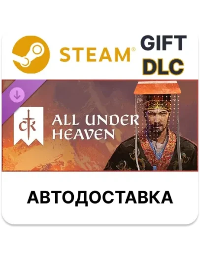 Crusader Kings III All Under Heaven Steam РУ КЗ УКР РБ