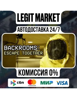 Backrooms: Escape Together Steam GIFT РУ+МИР АВТО Backrooms: Escape Together Steam GIFT РУ+МИР АВТО