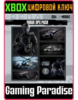 НАБОР ROGUE OPS BATTLEFIELD 6 И REDSEC XBOX SERIES S НАБОР ROGUE OPS BATTLEFIELD 6 И REDSEC XBOX SERIES S