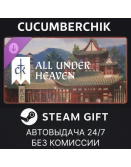 Crusader Kings III: All Under HeavenSTEAM GIFTRU+МИР