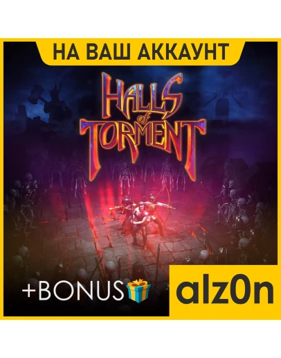 Halls of Torment + 450 игрПКНА ВАШ АККАУНТ