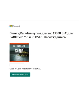 500-13000 Coins BFC for Battlefield 6 and REDSEC XBOX