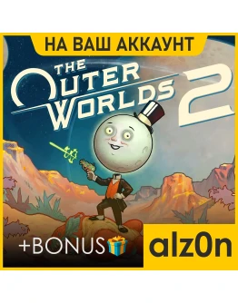 The Outer Worlds 2 + 450 игр + ПОДАРОКПК