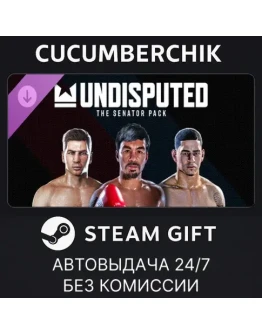 Undisputed - The Senator PackSTEAM GIFT AUTORU+МИР