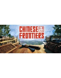 Chinese Frontiers - STEAM GIFT РОССИЯ