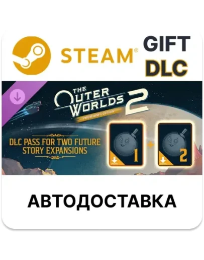 The Outer Worlds 2 премиум-набор Корпоративные бонусы