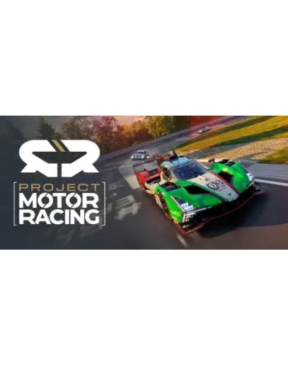 Project Motor Racing - STEAM GIFT РОССИЯ